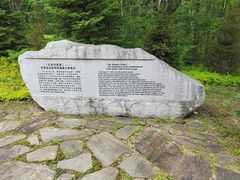 -二战终结地纪念园