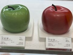 -好利来(西铁营万达广场店)