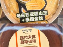 -沃尔玛购物广场(燕郊店)