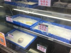 水产区-澳门长洲糯米糍(柯打苏沙街店)