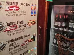 -IRISH PUB NO.9 爱尔兰酒吧