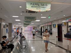 -上海市杨浦区中医医院