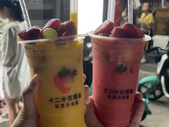 -十二中草莓冰·红豆沙冰屋(十二中店)
