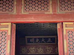 -故宫钟表馆