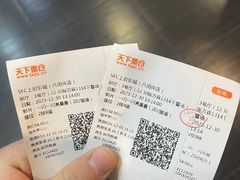 -SFC上影百联影城(八佰伴IMAX店)