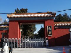 -北京市劳动人民文化宫(太庙)
