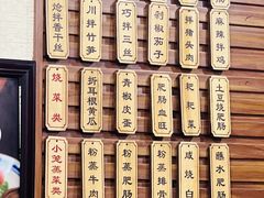-朱大嘴肥肠血旺(福字街店)