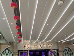 -骑士KTV(红谷滩万达店)