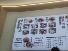 -十八梯邓凳面(大坪正街店)