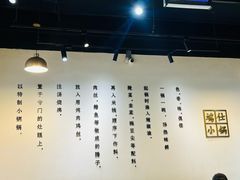 -端仕小锅(文林街店)