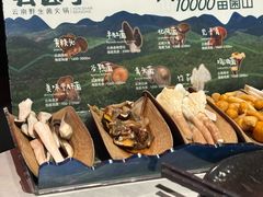 -芸山季·云南野生菌火锅(人民广场来福士店)