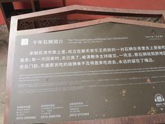-丝绸小镇荻港古村
