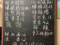 -艺味深尝(云锦路店)