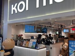 -KOI Thé(正佳广场店)