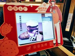 -LELECHA乐乐茶(上海五角场万达广场店)