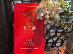 -南京大牌档(夫子庙老门东店)