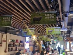 -西域阿里马新疆菜·清真(桂花路店)