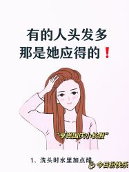 -Bollins波林丝•专研护发中心