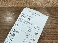 -草桥清真牛肉锅贴扁食店