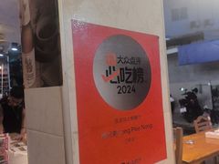 -两兄弟Song Pee Nong(2号店)