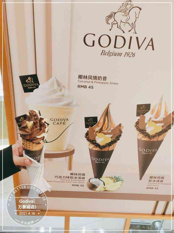 "-大众点评移动版