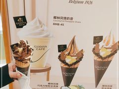 -GODIVA(万象城店)