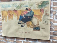 -赵老蒯土窑坑烤