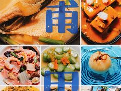 -莆田餐厅PUTIEN(西安万象天地店)