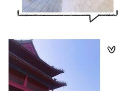 -西安城墙·碑林历史文化景区