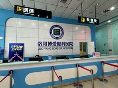-博爱眼科体检中心·近视摘镜·医学验光配镜