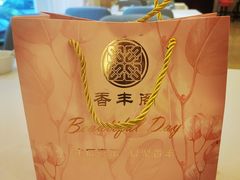 -香丰阁·烤鸭·川湘菜(昌平店)