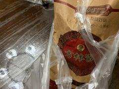 -方林富炒货店(西溪路78号本人店)