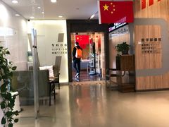 -哈尔滨圣安口腔专科医院