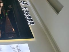 -山城外·非遗酸菜鱼(蜀都万达店)