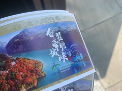 -白帝城·瞿塘峡景区