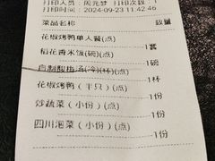 -辛香汇·现炒川菜(淮海路百盛店)