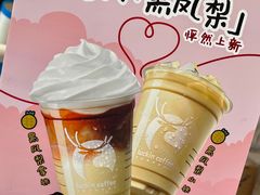 -瑞幸咖啡(前海卓越时代广场店)