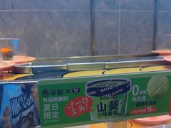 -争鲜回转寿司(东方银座店)