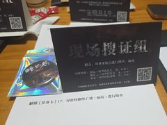 -戏精管理局·剧本杀·桌游·血染钟楼