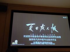 -金色印象·HiFi影音·按摩足疗PLUS(黄泥磅店)
