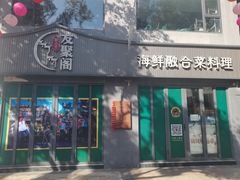 -老外街