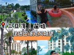 -三亚湾皇冠假日度假酒店·临风大堂酒廊