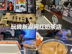 -Pull-Tab拉环咖啡(杭州市上城区来福士中心店)