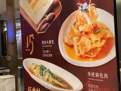 -北李妈妈菜·海肠捞饭(高新万达店)