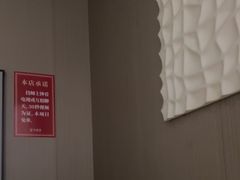 -万事吉健康生活馆(古城店)