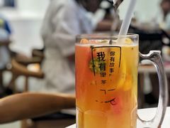 -艾薯夫妇Aysh(福田星河COCOPark店)