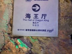 -宜兴张公洞