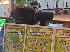 -柠季·手打柠檬茶(静安大悦城北座B1店 )
