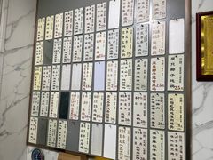 -益寿炖品店