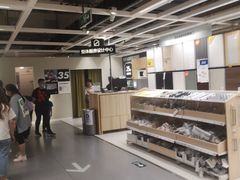 -IKEA宜家家居(南京商场)